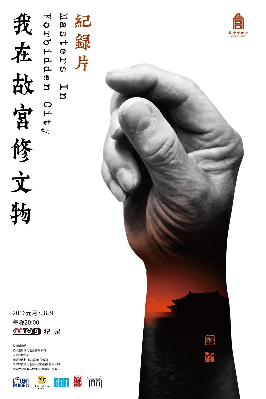 念宣言