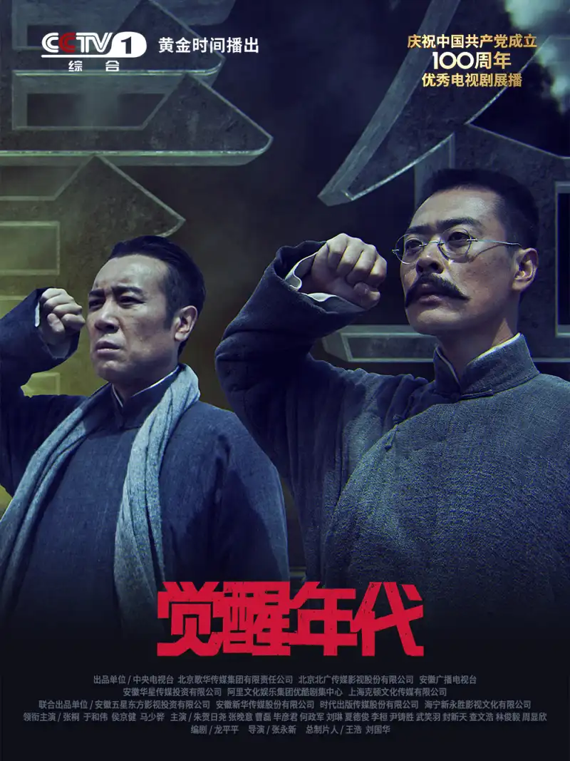 狐归途