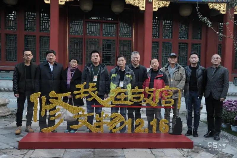 赤逆旅剧照2