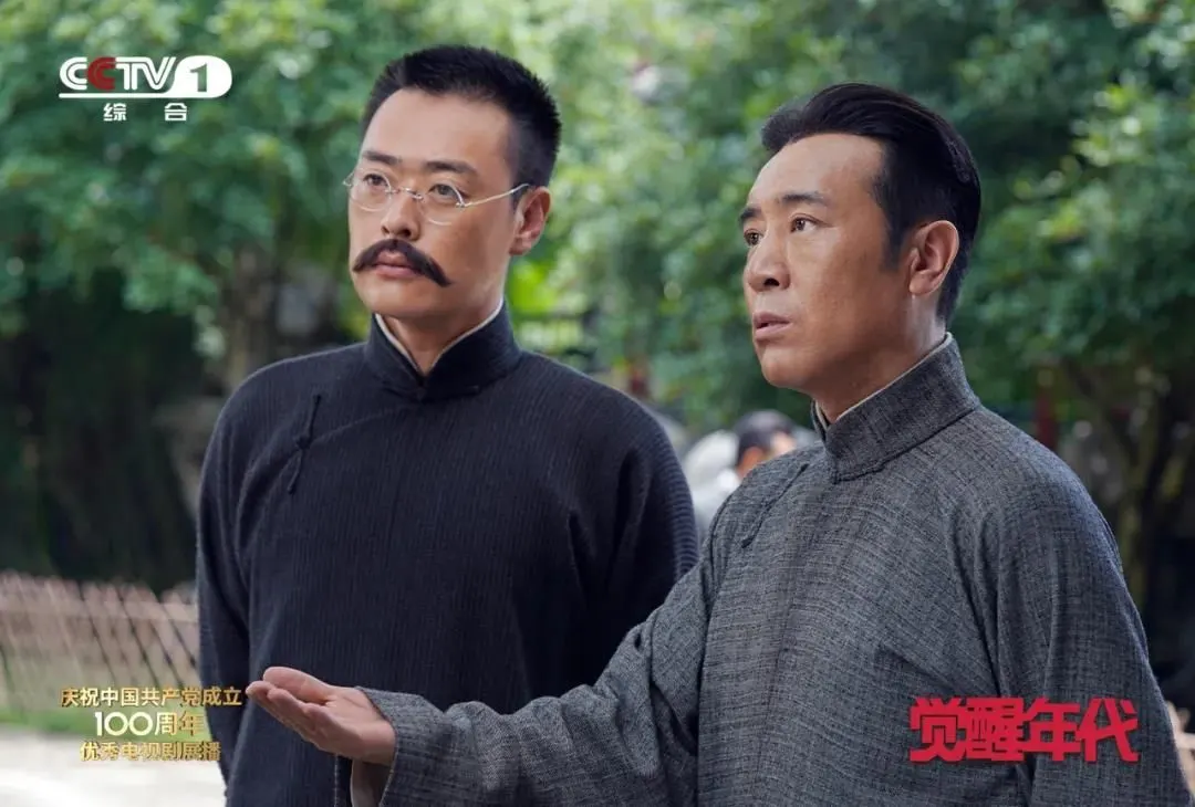 翠的启示剧照2