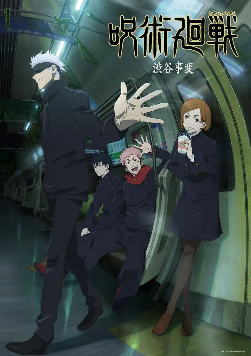 江和长夜剧照2
